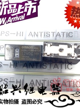 G5RL-1A-E 881H-1AC-C RT334012 AZ762-1AE-12DE RTD34012 12V6脚