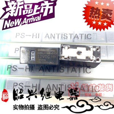 G5RL-1A-E 881H-1AC-C RT334012 AZ762-1AE-12DE RTD34012 12V6脚