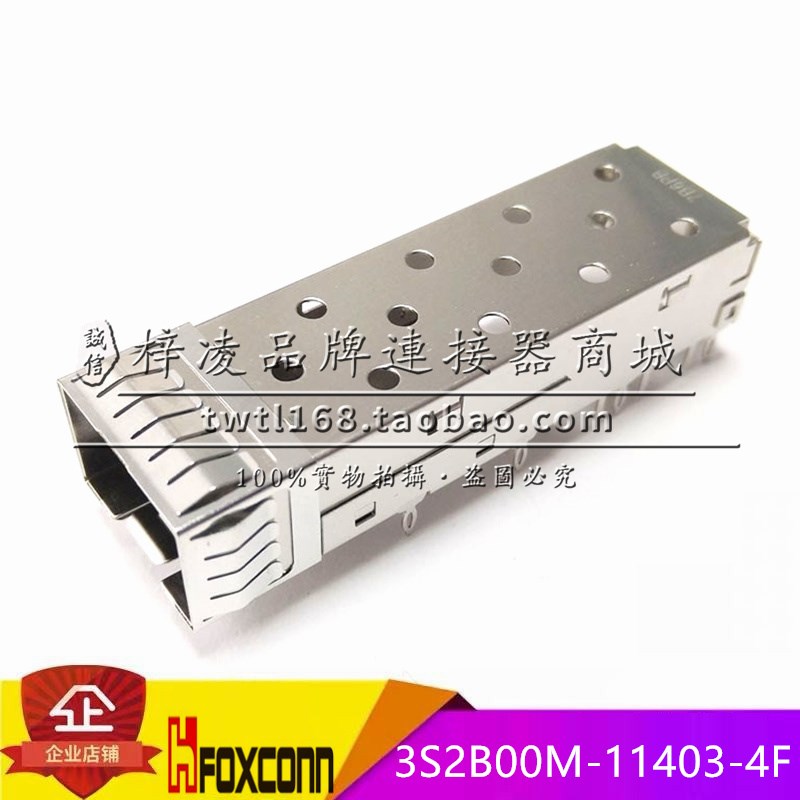 正品 FOXCONN 3S2B00M-11403-4F SFP 光纤笼子 压接 5G光模块笼子