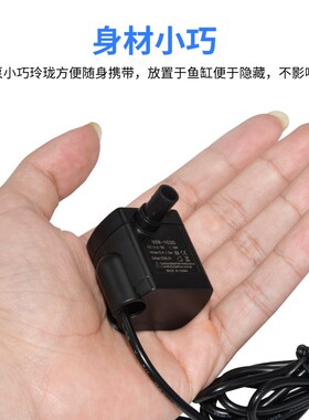 宠物饮水机5V潜水泵超静音USB鱼缸工艺品抽水泵低功率1W3W5W可选