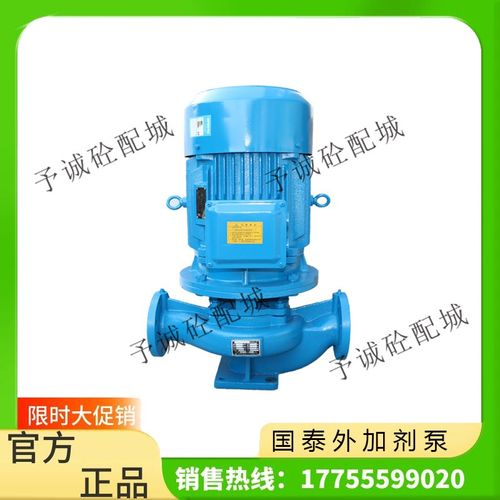 上海百得0.75KW水泵/管道离心泵/三一搅拌站用外加剂泵IHG32-125