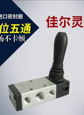 JELPC佳尔灵三位五通手板阀4H230C-08 4h330 4h430C 4H230C-08B-B