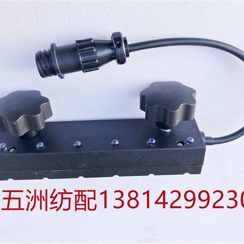 五洲纺配喷气织机配件天一红旗停经架电子停经盒电子显示胶木接头