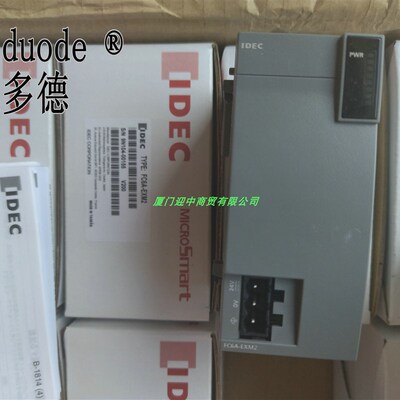 idec和泉 FC6A-F2M1 PLC输入模块 FC6AF2M1 PLC可编程控制器