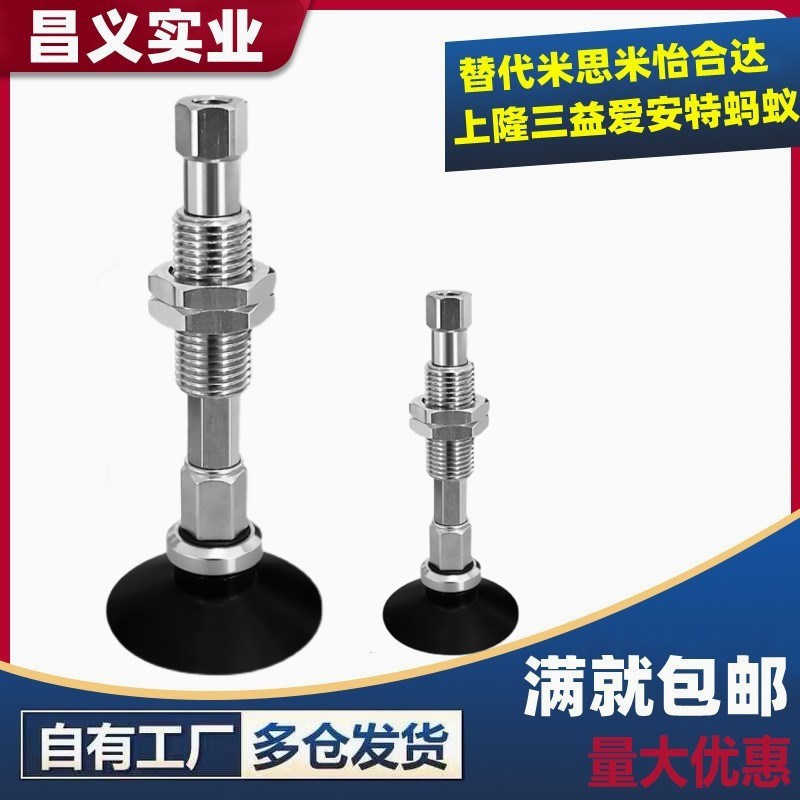 SMC型真空吸盘平型带肋ZPT10 13 16 20 25 32CNK/CSK20-B5-A10