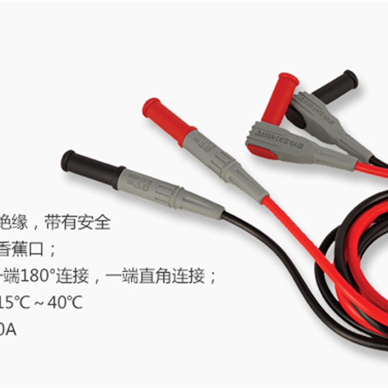 UNI-T 优利德万用表 测试连接类 UT-L09 测试线 UTL09多用转接线