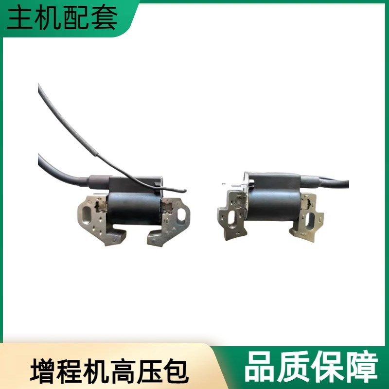 4KW5KW汽油增程器发电机配件170F高压包 电三轮车汽油机 点火线圈,鲜花速递/花卉仿真/绿植园艺,洒水/浇水壶,淘宝优惠券,粉丝福利购,淘宝优惠卷