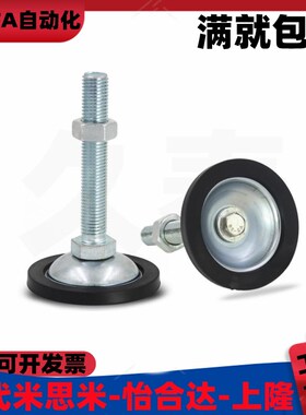 替代防滑脚杯 WAK21-D45/D70/D80-M8/M10/M12/M16/M20 固定调节型