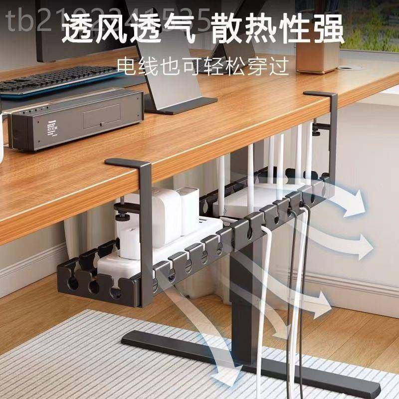 桌下线器理免打孔源线架槽路整理盒KMX线电线电收纳桌面走线插座,自行车/骑行装备/零配件,自行车水壶,淘宝优惠券,粉丝福利购,淘宝优惠卷
