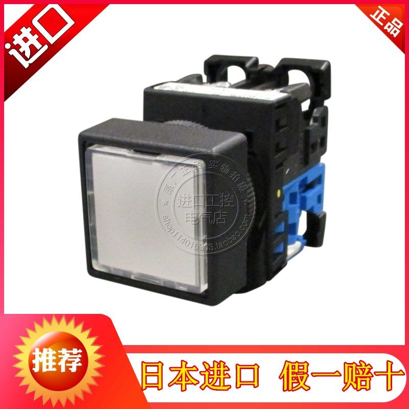 进口日本富士方形自锁带灯按钮AR22F5M-10 11 20E4 H4 M4G.R.Y.W