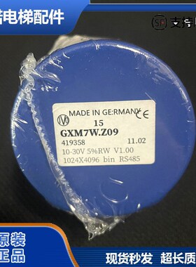 原装巨人通力电梯对值编码器GXM7W.Z09/GXM7W.Z16正品原装现货