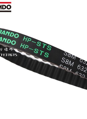 进口阪东BANDO同步带S3M/S5M/S8M/S14M/S2M/XL/L/H传动皮带STS