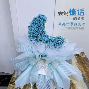月亮花泥手工diy创意满天星月牙花束情人节包花造型插花材料花店