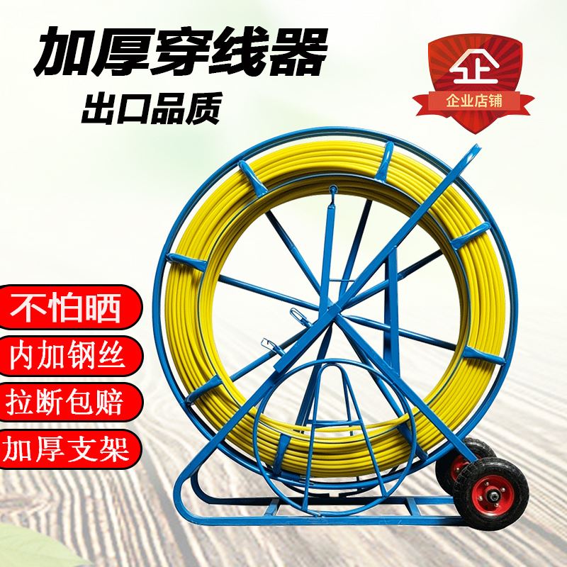 室外电工玻璃纤维穿线器引线神器穿管穿光缆管道疏通网路线引线穿