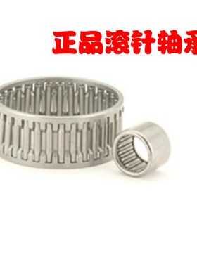 K系列滚针轴承K354225 K354721 K303825 K354530 K61010