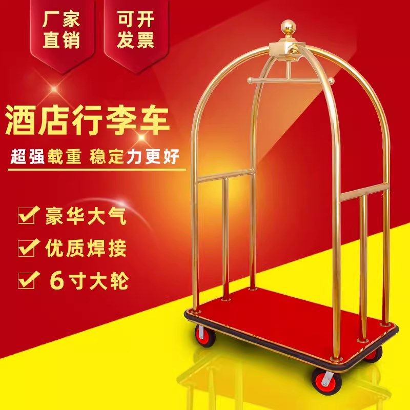 酒店大堂行李车箱包运输手推车加厚不锈钢平板宾馆载重星级金顶车,玩具/童车/益智/积木/模型,毛绒/玩偶/公仔/布艺类玩具,淘宝优惠券,粉丝福利购,淘宝优惠卷