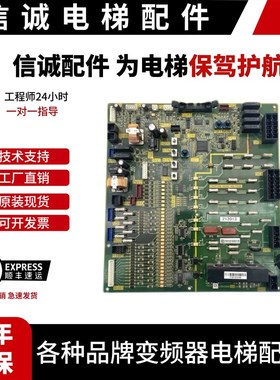富士达C2C-IF139A 接口板 富士达电梯配件 富士达C2D-IF139A现货