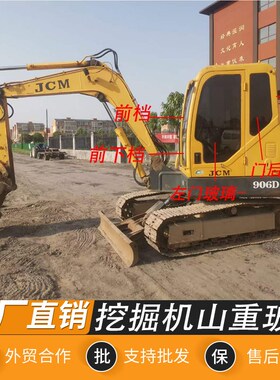 山重挖掘机玻璃JCM906 913  916 921 922C前后档天窗玻璃挖机配件