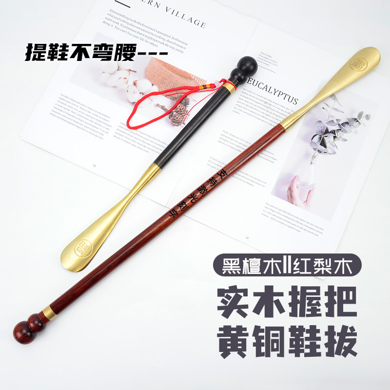 高档便携式黄铜鞋拔子铜头穿鞋提鞋器小号家用鞋溜子金属鞋把鞋抽,玩具/童车/益智/积木/模型,毛绒/玩偶/公仔/布艺类玩具,淘宝优惠券,粉丝福利购,淘宝优惠卷