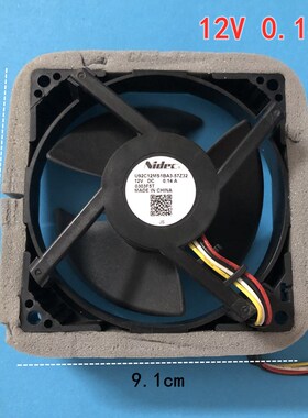 适用海尔冰箱原装冷藏冷冻风扇散热风机U92C12MS1BA3-57Z32  12V