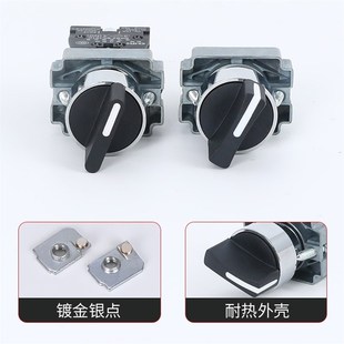 2档旋转自锁 BD25C XB2 XB2BD33C XB2BD25 BD33C 3档旋钮开关