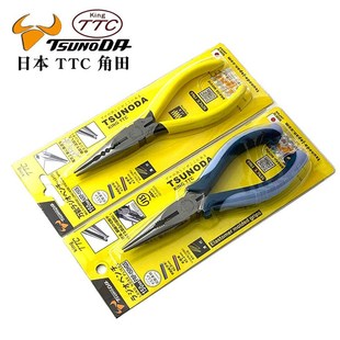 日本進口TTC角田牌KRP 200HGS 150HGS多用型尖咀鉗6寸8寸尖嘴鉗RP