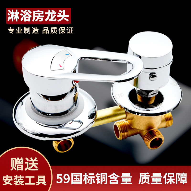 淋浴房配件混水阀冷热水龙头龙头浴室分水器混合阀开关阀淋雨,饰品/流行首饰/时尚饰品新,其他DIY饰品配件,淘宝优惠券,粉丝福利购,淘宝优惠卷