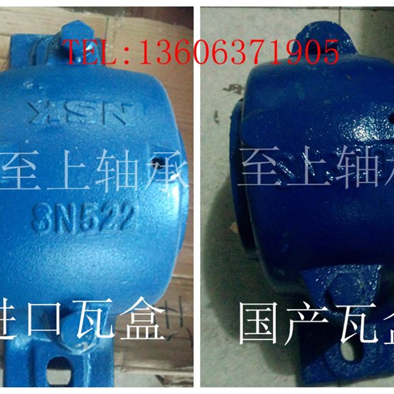部分式轴承座 厂家直销 现货供应 量大优惠SN328 SN628
