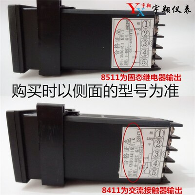 余姚金电XMTG-8000系列8411/8511/8412/8512/8431/8531智能温控仪