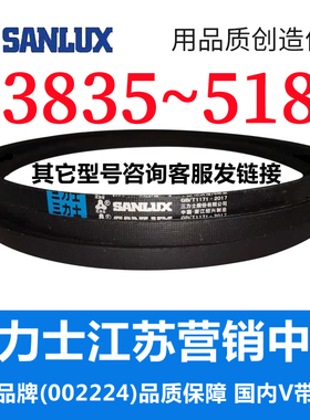 B3835到B5182三力士三角带b型皮带A型C型D型E型F型电机联组齿轮形