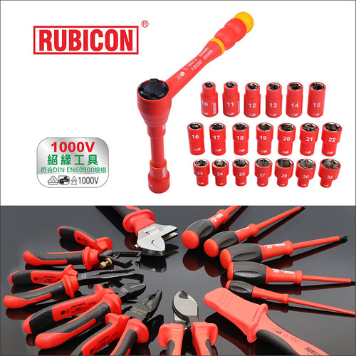 罗宾汉绝缘套筒工具组合套装1000V绝缘工具箱VDE认证3/81/2套筒