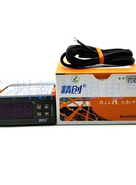 Elitech精创STC-8080A+定时制冷化霜电子温度控制器8080A温控仪