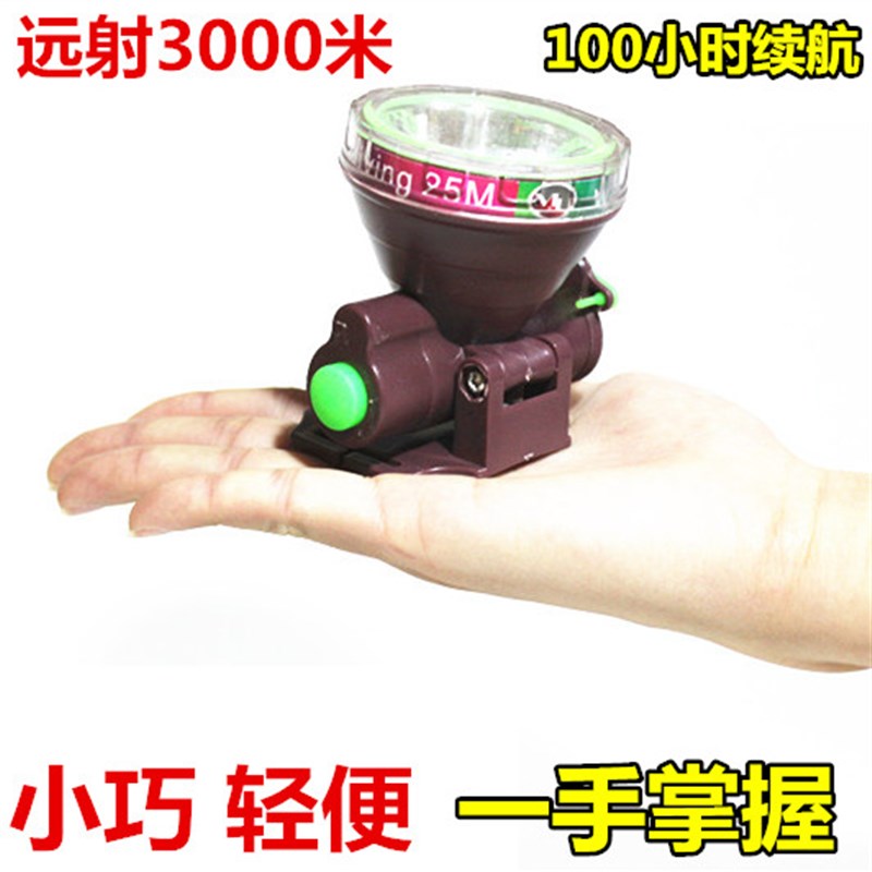 小头灯强光100小时充电迷你户外防水钓鱼灯超亮头戴式手电筒3000