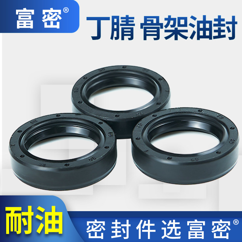 骨架油封大全 尺寸内径45*62-45*68液压油缸密封/5只减速机油封,农用物资,苗木固定器/支撑器,淘宝优惠券,粉丝福利购,淘宝优惠卷