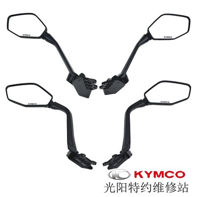 光阳原厂AK550 SAA1AA CK600T-10-11二代 倒车镜 后视镜 反光镜