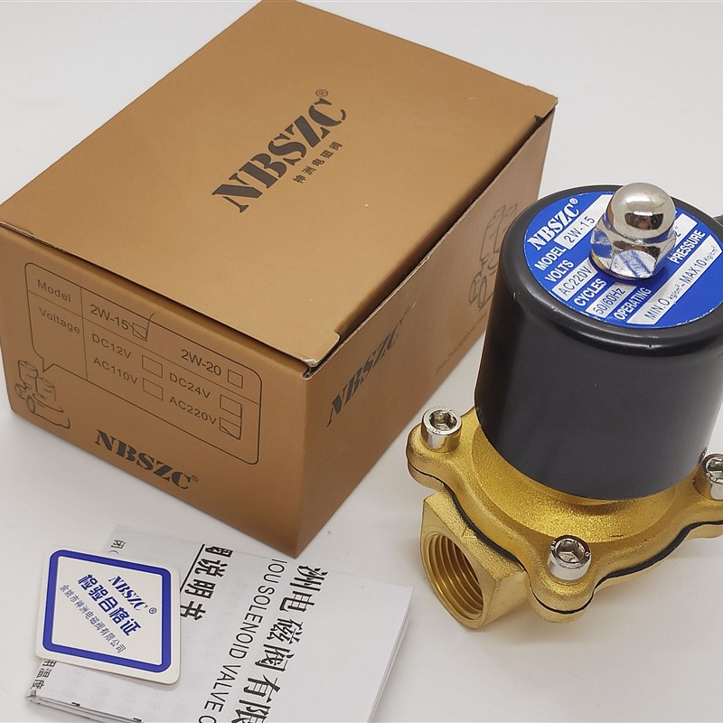 原装NBSZC神州2W-15电磁阀2W160-15常闭气阀拉膜式4分水阀 AC220V