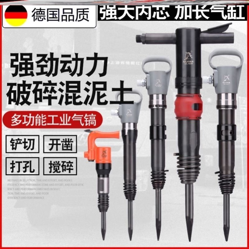 工业级气镐风镐气动凿锤C4C6刹车片铆钉气铲G10G11G15G20气镐工具