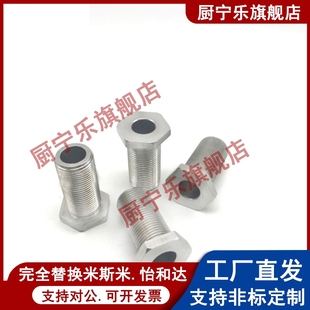 固定调整块 PAX11 调整螺栓LVBS8