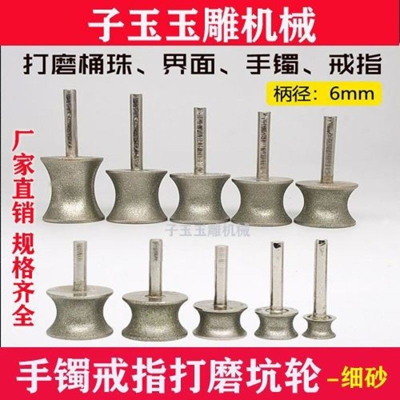 玻璃磨边神器石材打磨工具酒瓶切割专用加工金刚石手镯轮,工业油品/胶粘/化学/实验室用品,实验室漏斗,淘宝优惠券,粉丝福利购,淘宝优惠卷