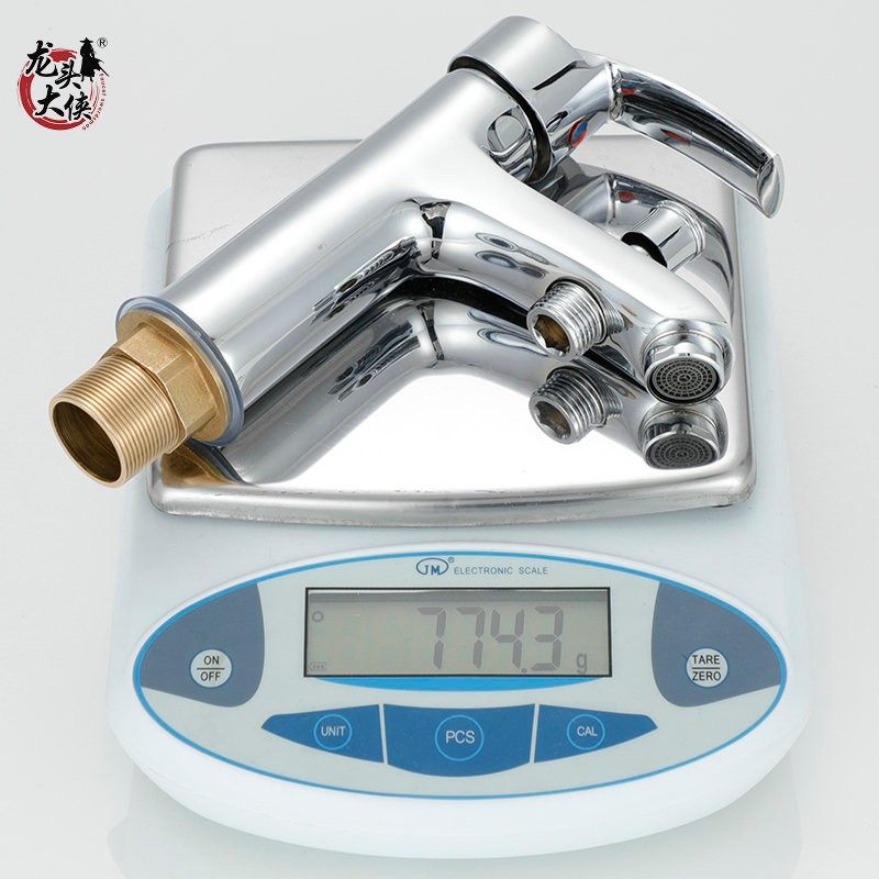 铜单孔面盆水龙头带淋浴花洒冷热水两用双用卫浴台盆洗脸盆龙头,3C数码配件,USB多功能数码宝,淘宝优惠券,粉丝福利购,淘宝优惠卷