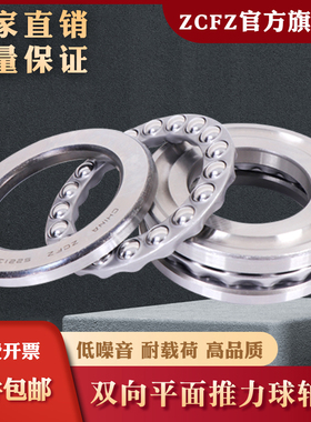 双向推力球 平面轴承38202 38204 38205 38206 38207 38208 38209
