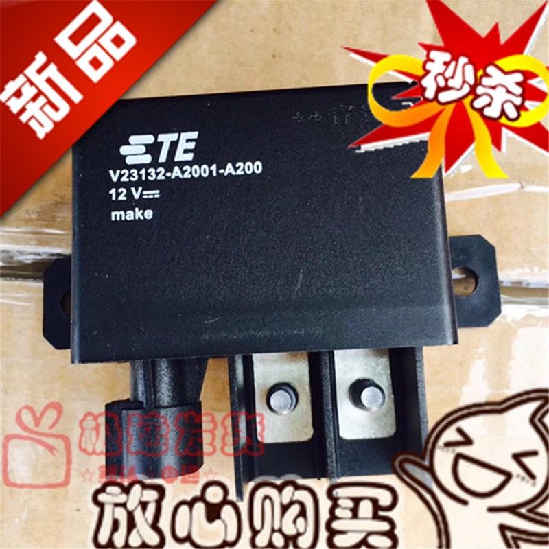 全新 泰科 V23132-A2001-A200 阿特拉斯钻机电磁继电器1393315-2