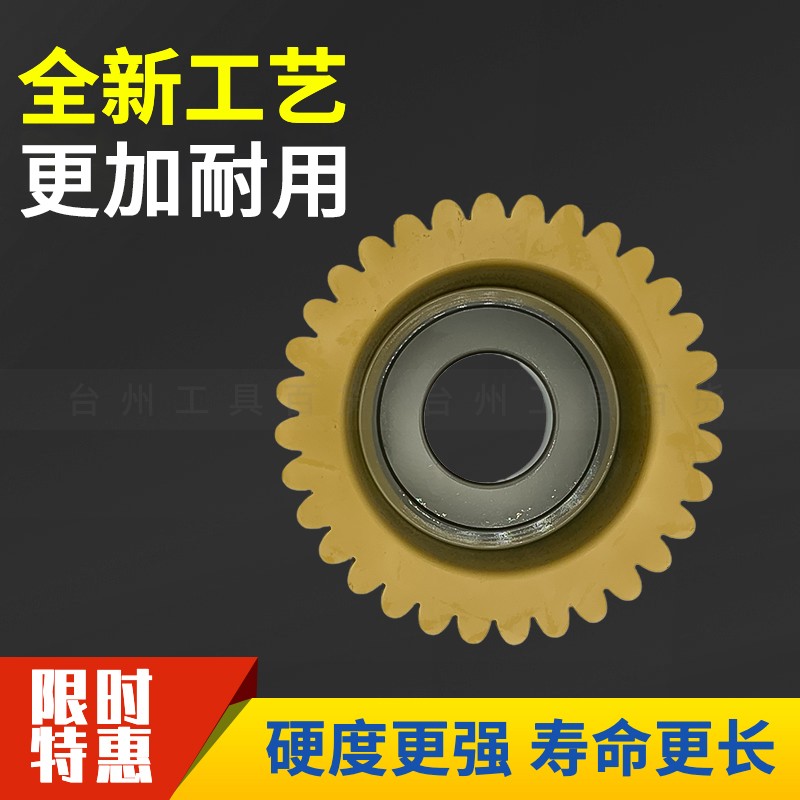 碗型链轮插齿刀河冶6542材料 6*4 25.4*15.88 12.7*8.51 赠送涂钛