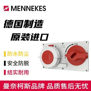 MENNEKES曼奈柯斯防水面板插座Typ-7536带开关机械联锁三相5孔32A