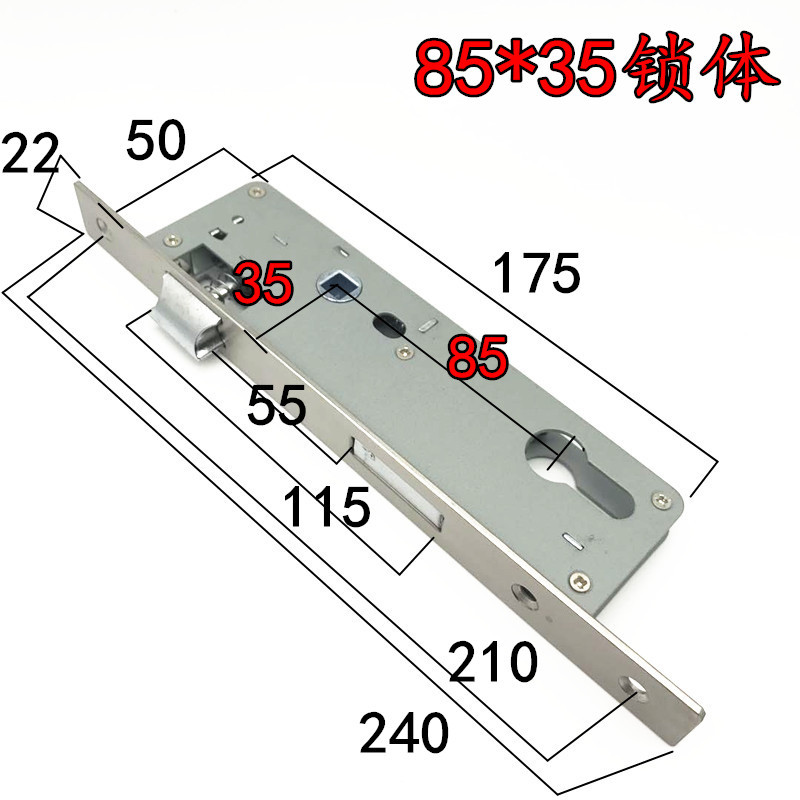 铝合金门锁体 8520/25/30/35平开阳台断桥门锁体门锁锁体锁具配件