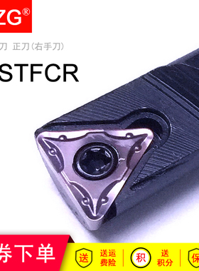 MZG内孔精镗孔车刀杆S10K S12M S16Q S20R S25S -STFCR11 STFCL11