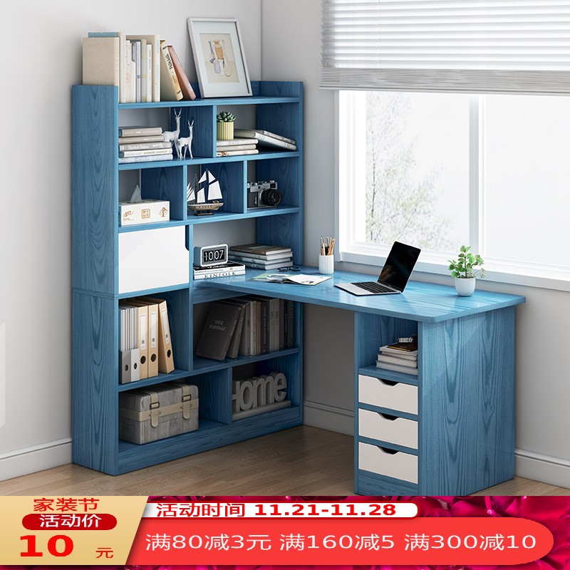 转角书桌书架组合一体书柜学生学习写字卧室家用简约角落电脑桌子