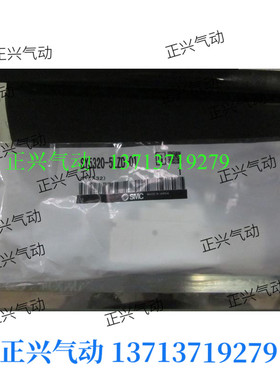 .国产高品质电磁阀SY5320-5LZD-01  SY3340-5LZD SY3320-5GD...