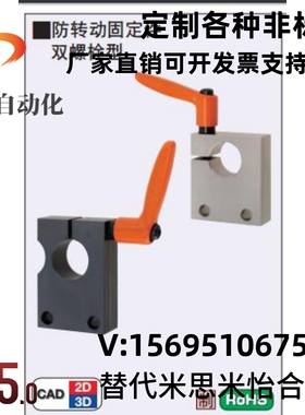 30度梯形丝杠防转动固定件 双螺栓型MTSWB MTSWM MTTBB MTTBM