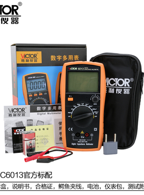 胜利VICTOR6013数字显示电容表 20000UF 可手动校准手持LCR测试仪